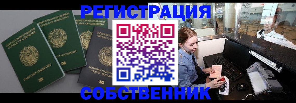 найти адрес прописки в Киселёвске
